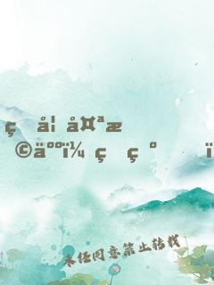 王妃太撩人：王爺，克制點(diǎn)